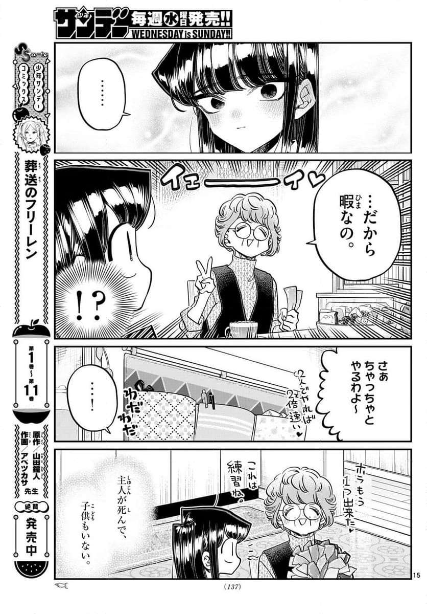 P15