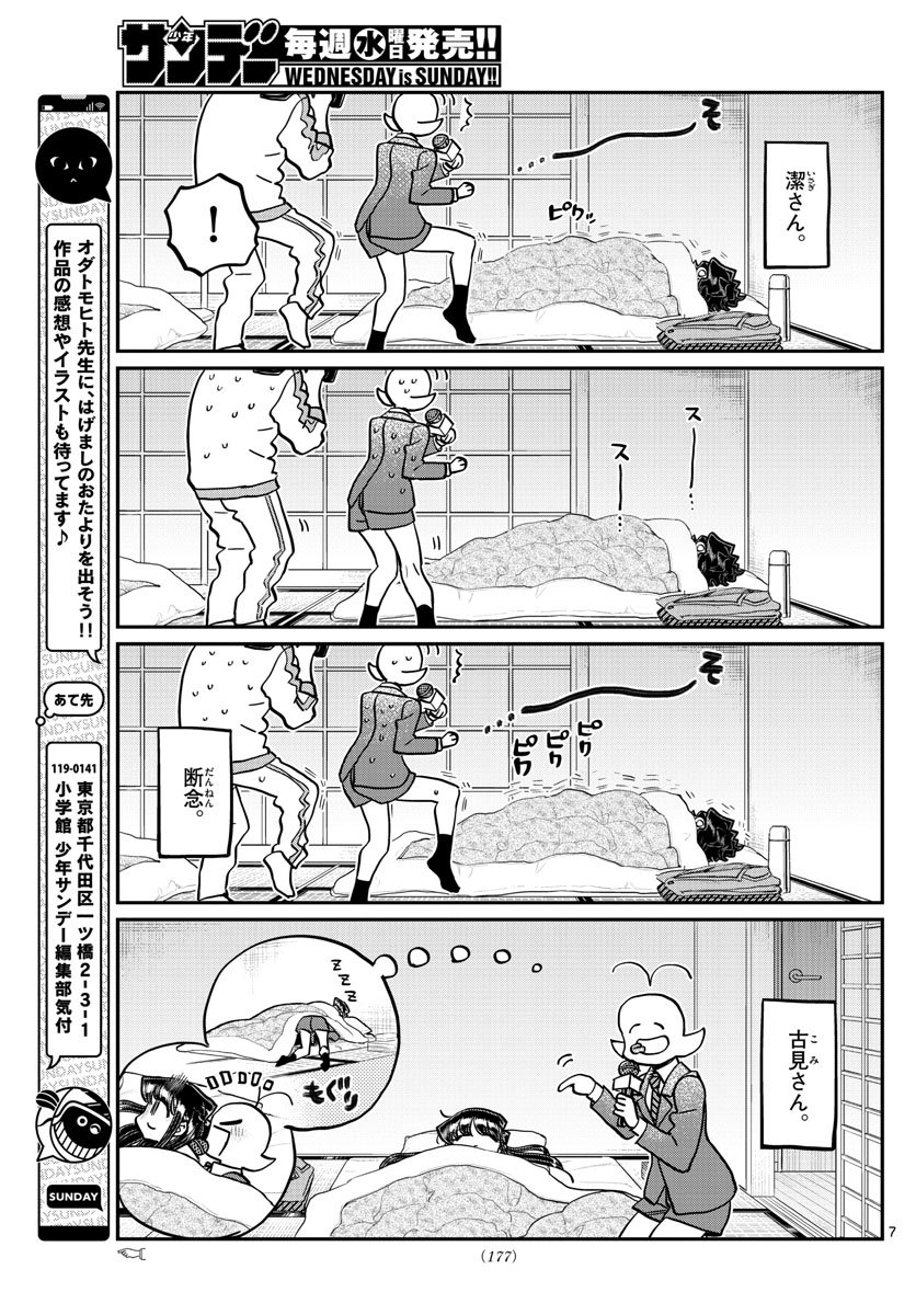 P7