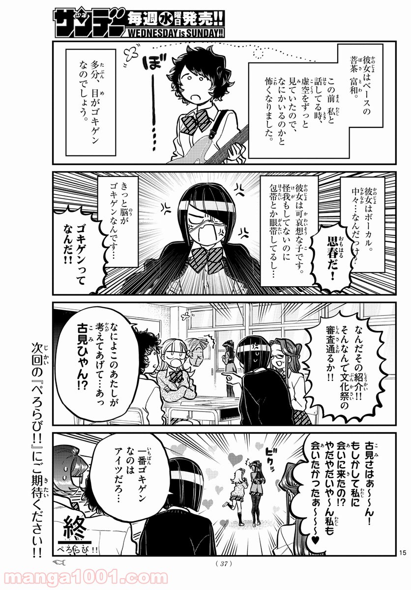 P15
