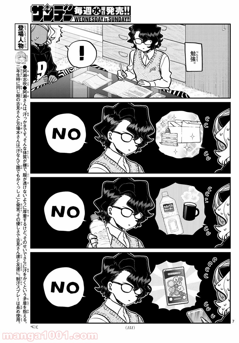 P7