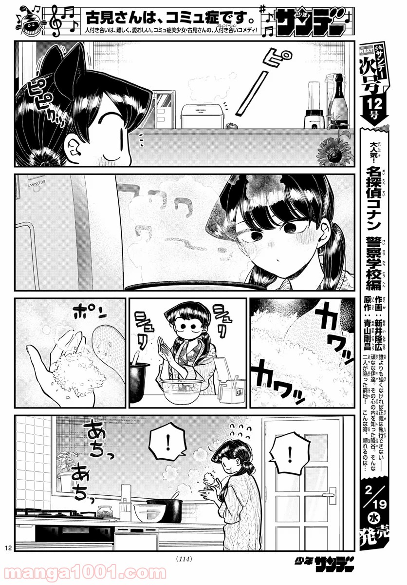 P12