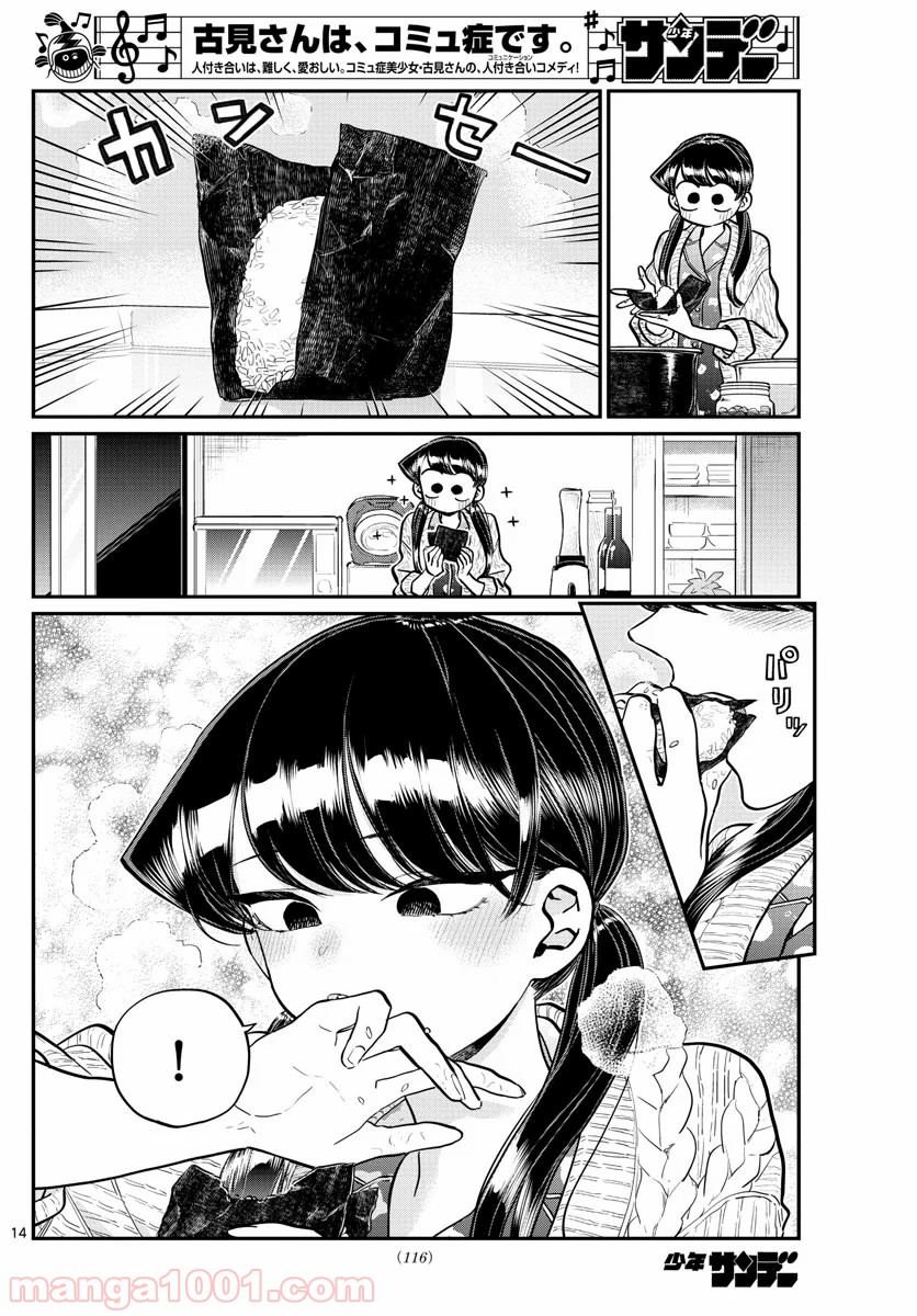 P14