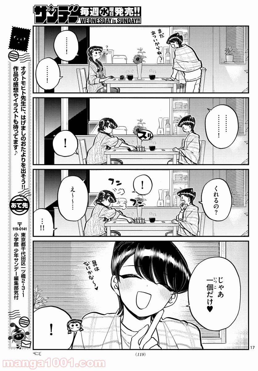 P17