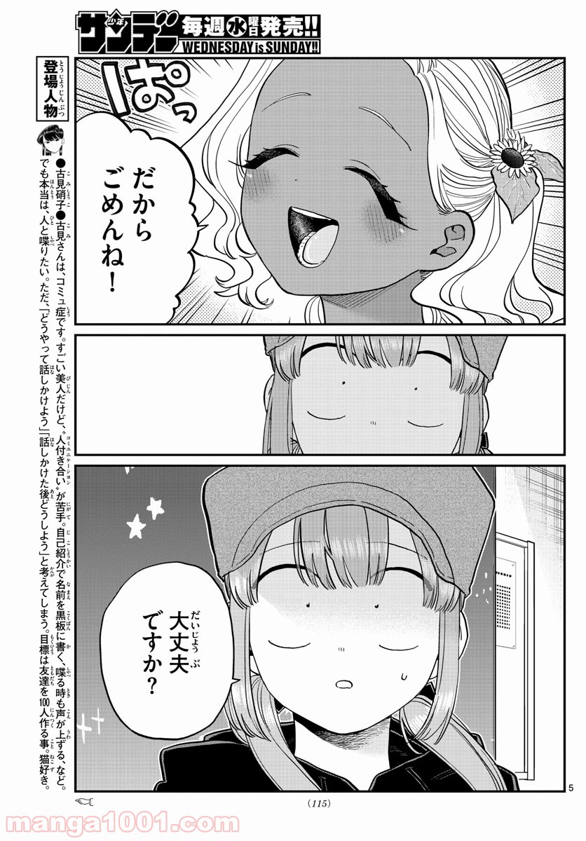 P5
