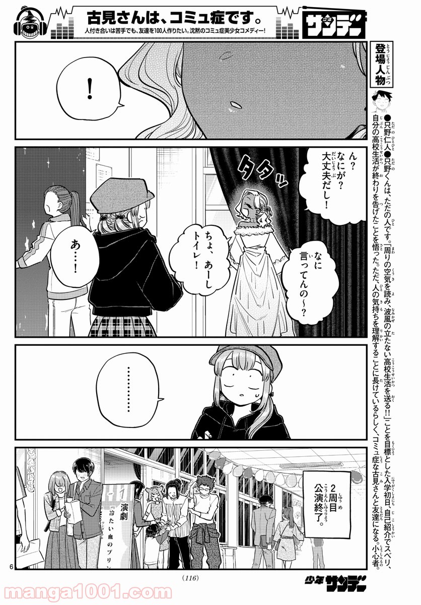 P6