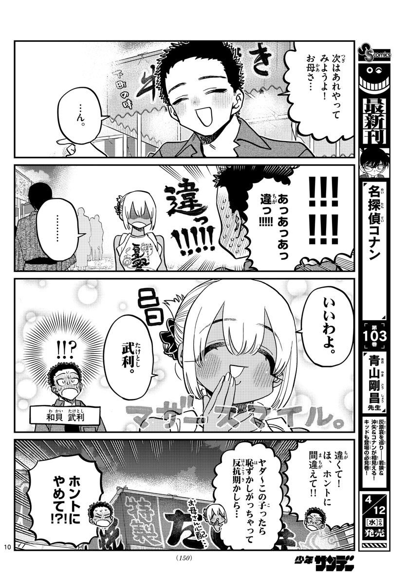 P10