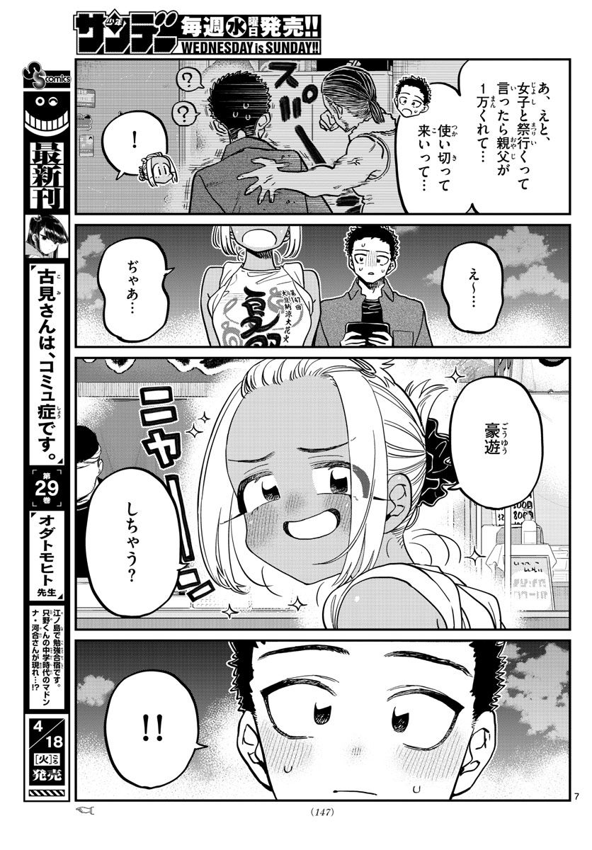 P7