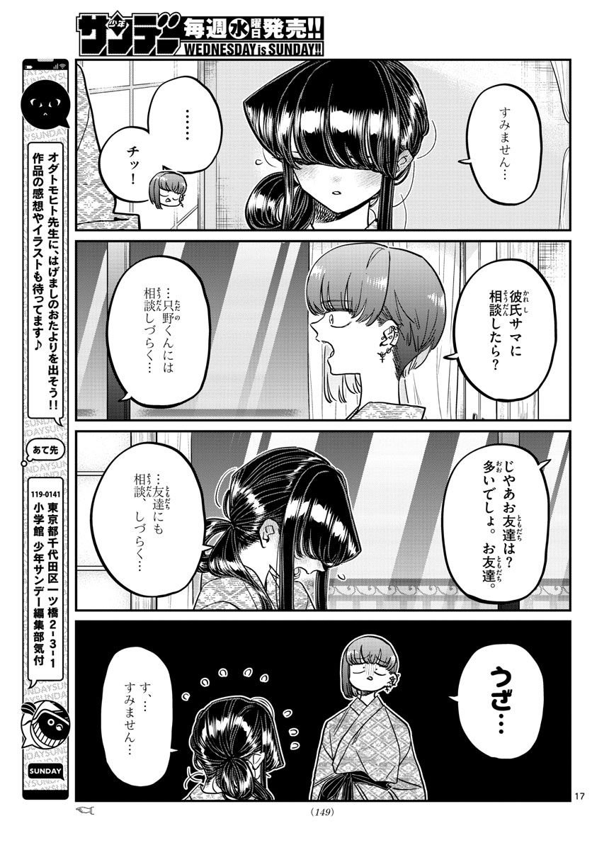P17