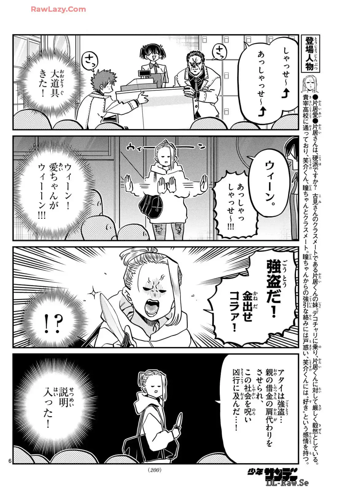 P6