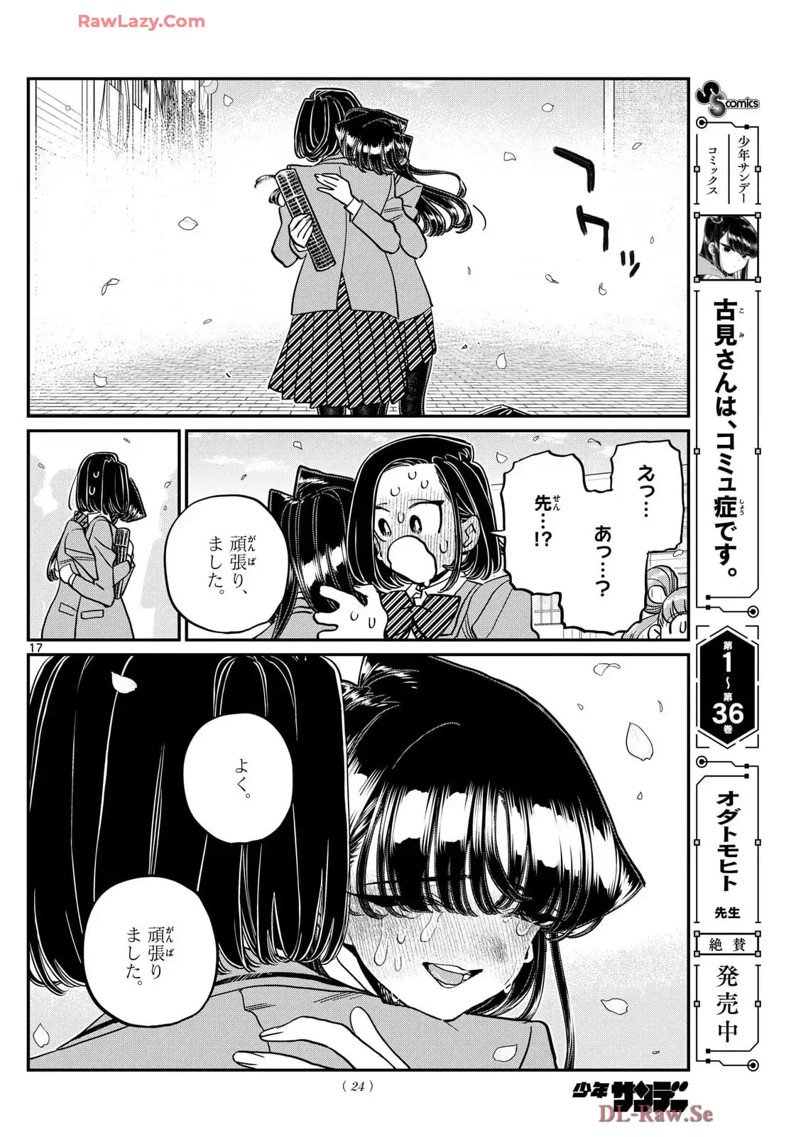 P17