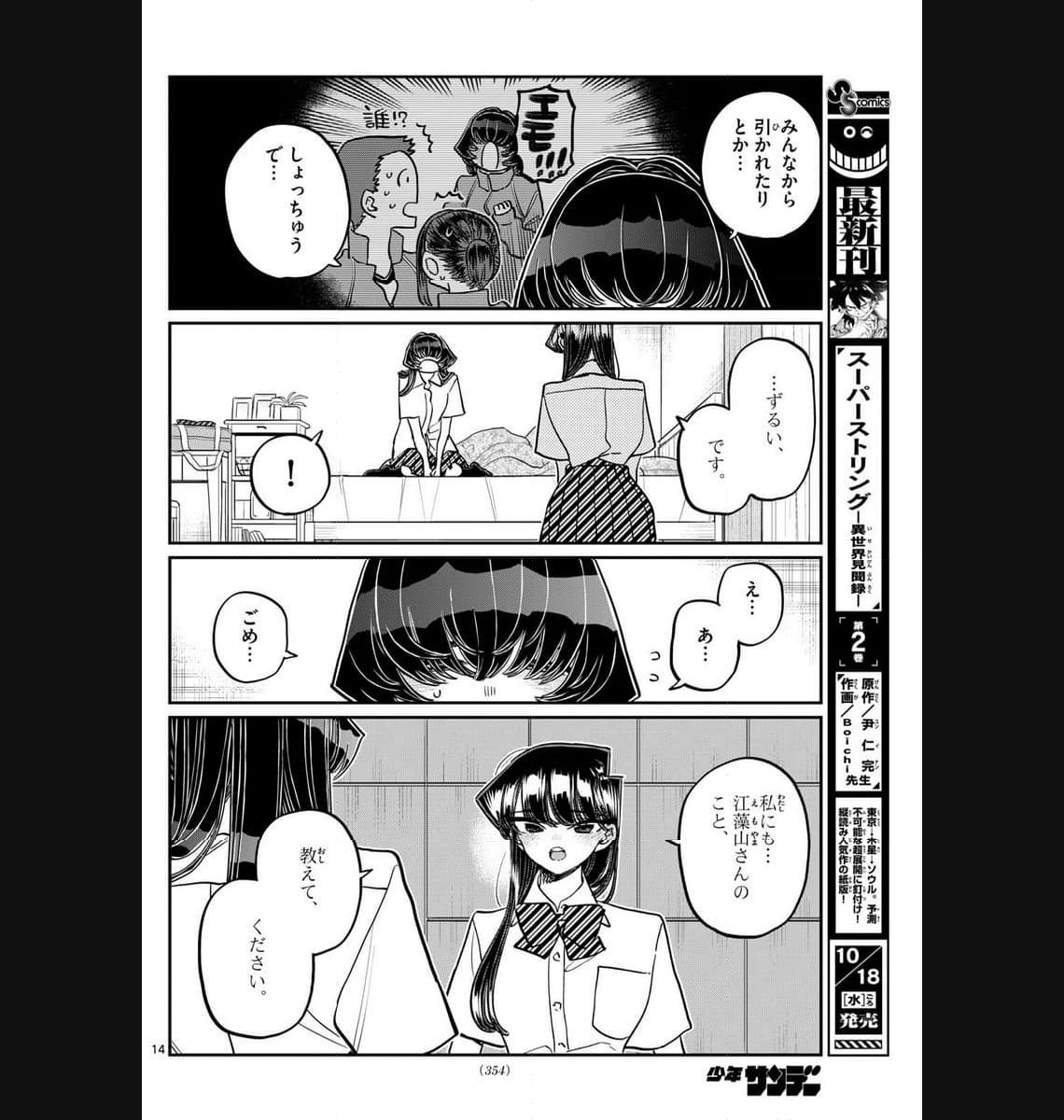 P14
