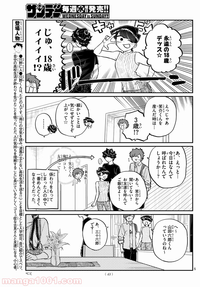 P5