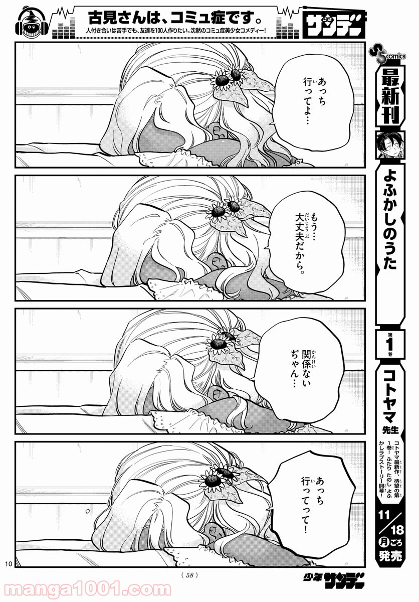 P10