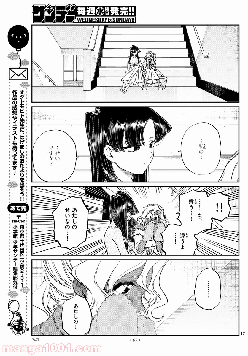 P17