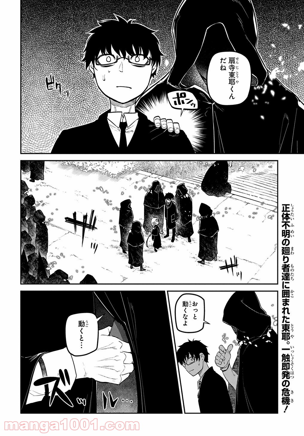 P38