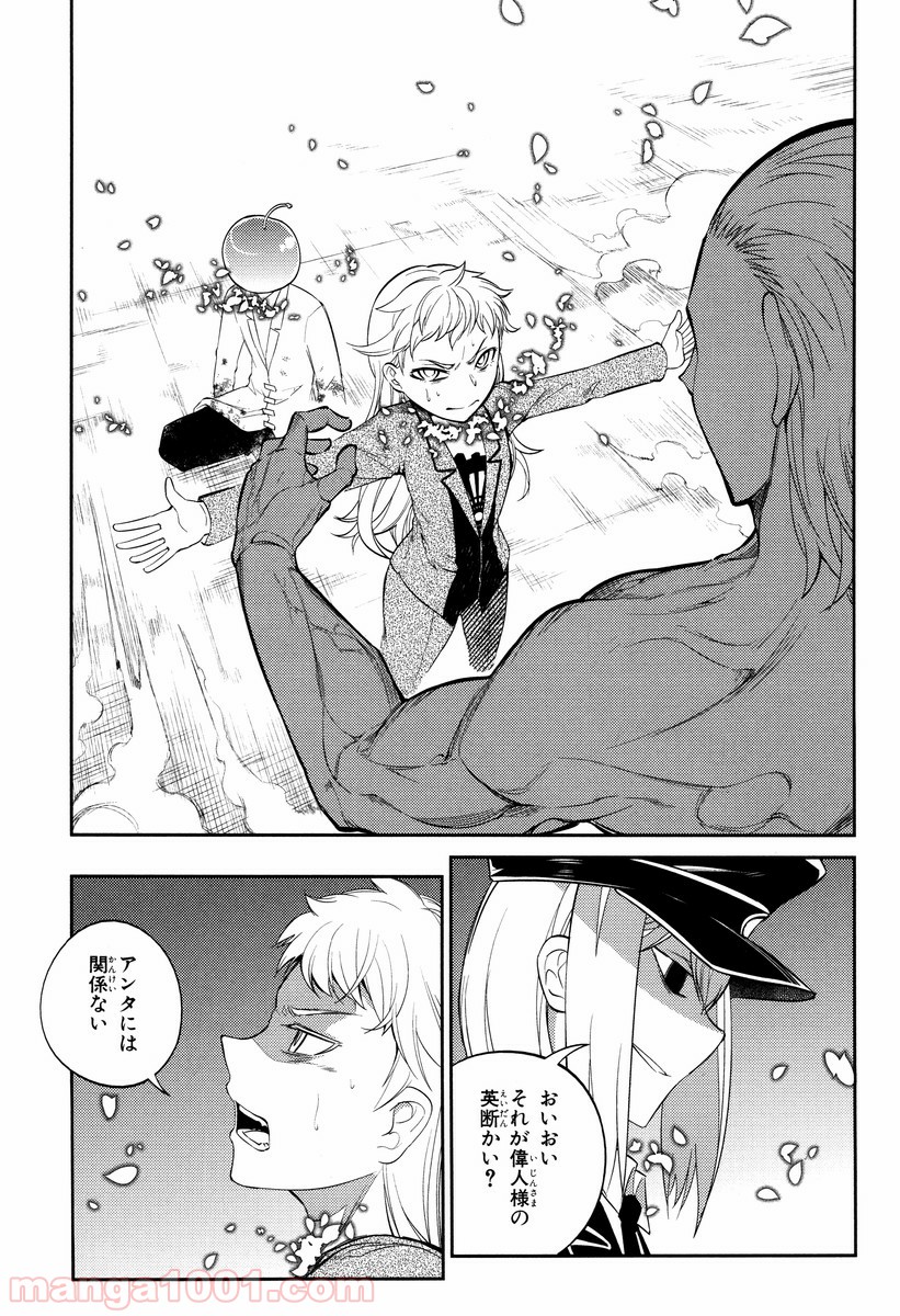 P33