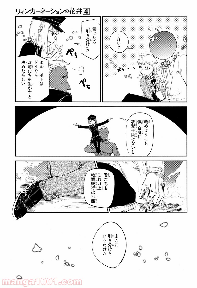 P37