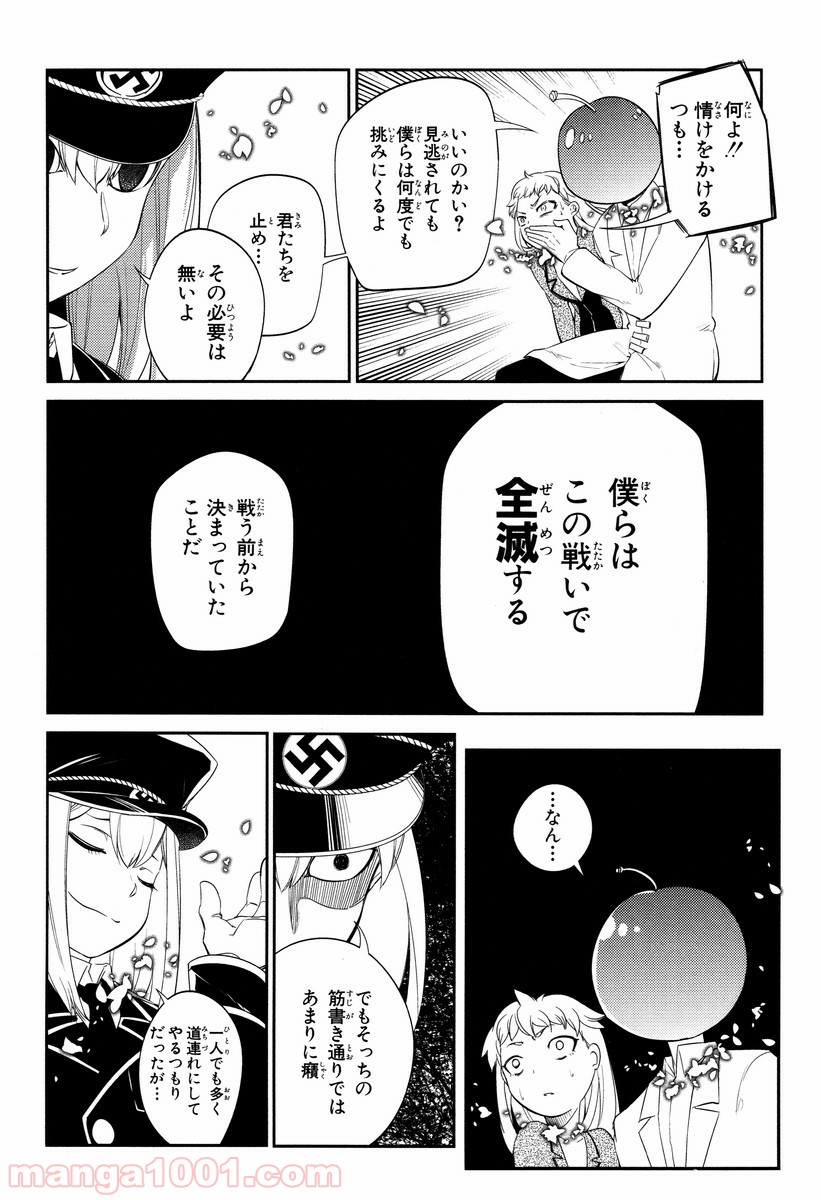P38