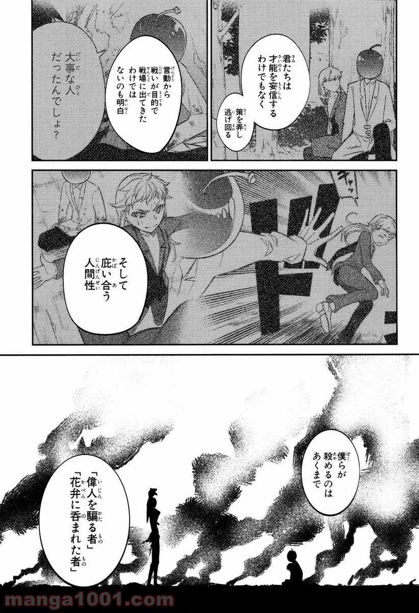 P39