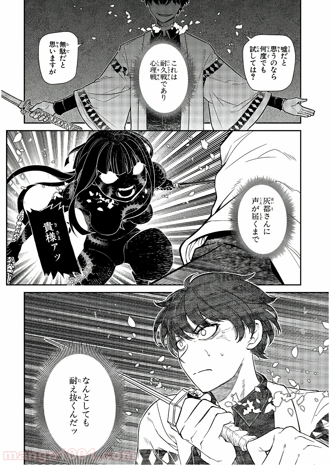 P30