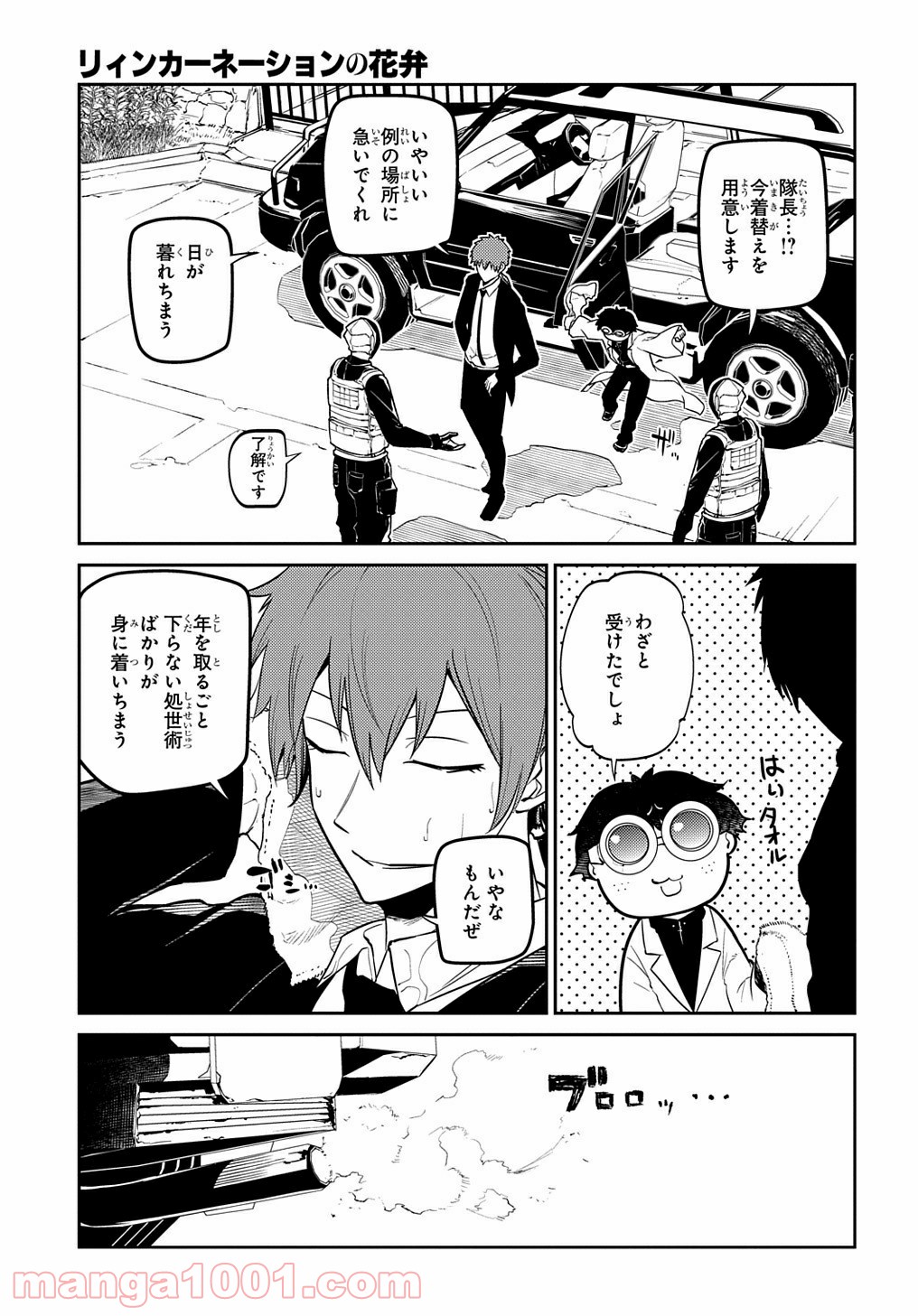 P7