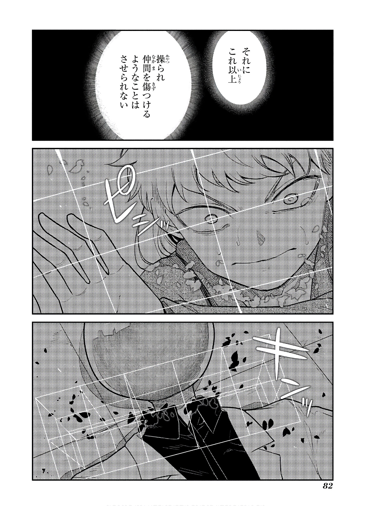 P40
