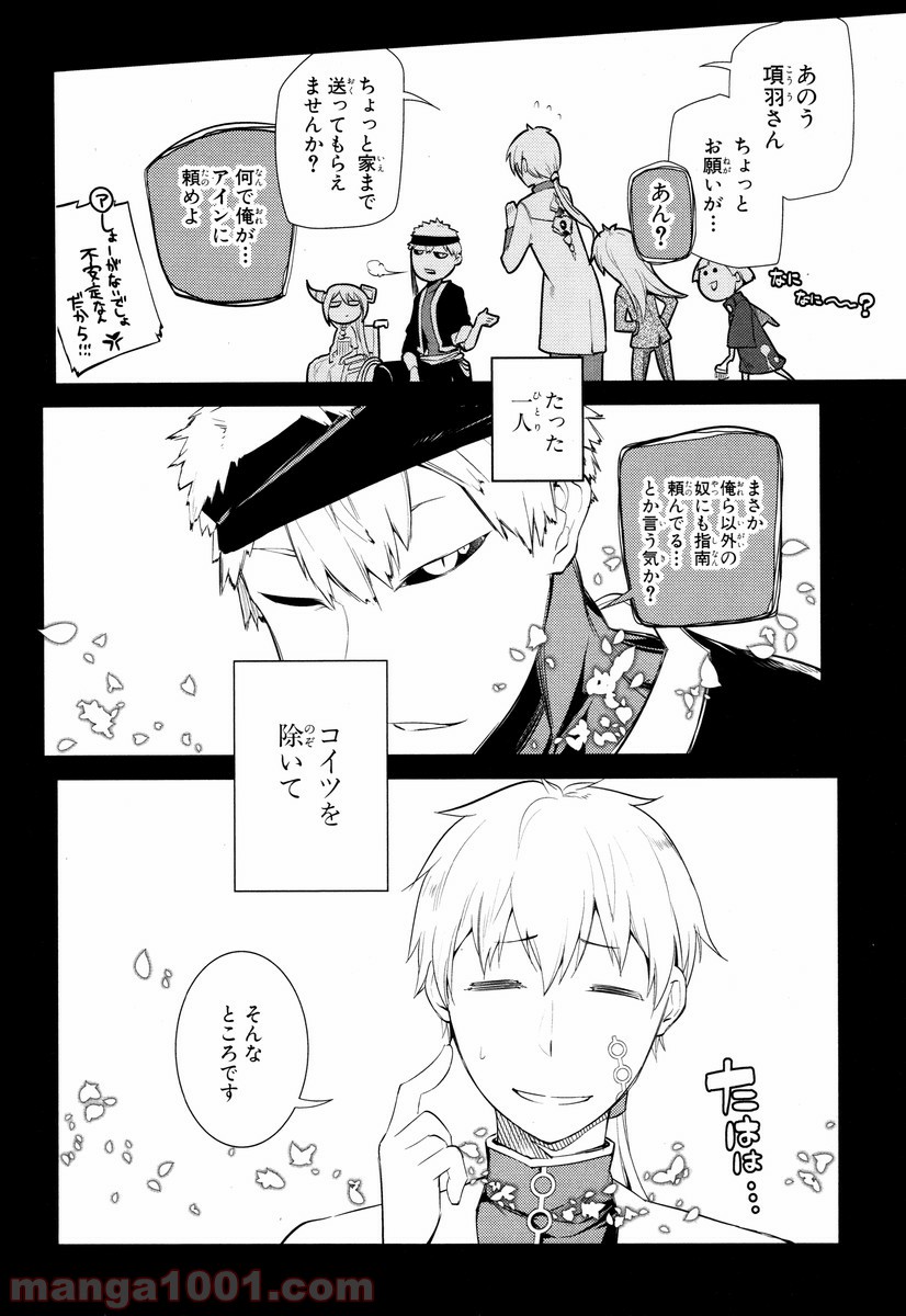 P22