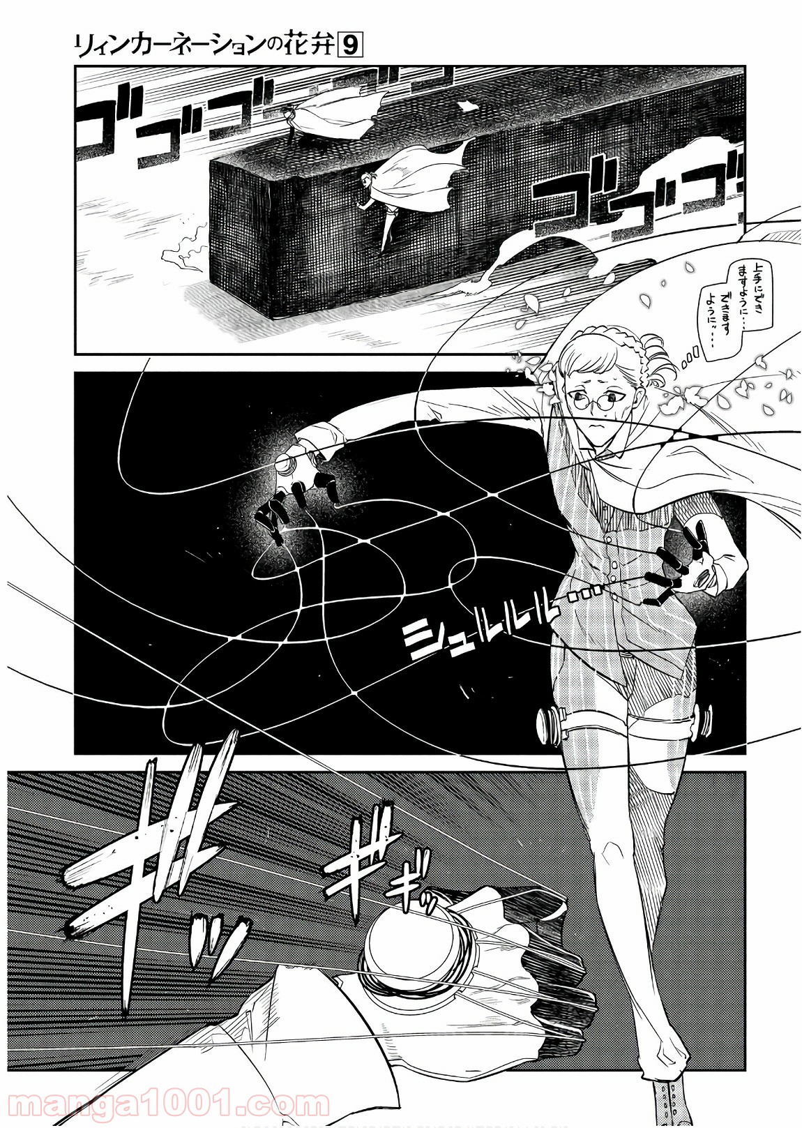 P27