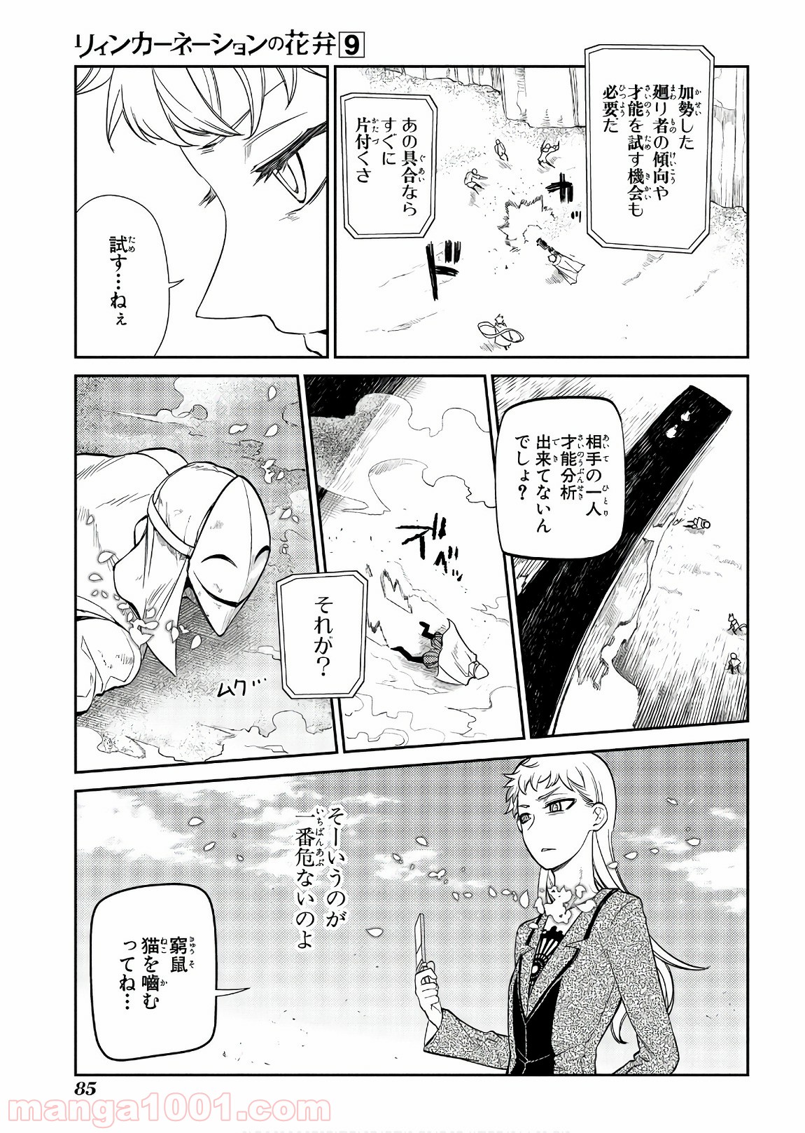 P31