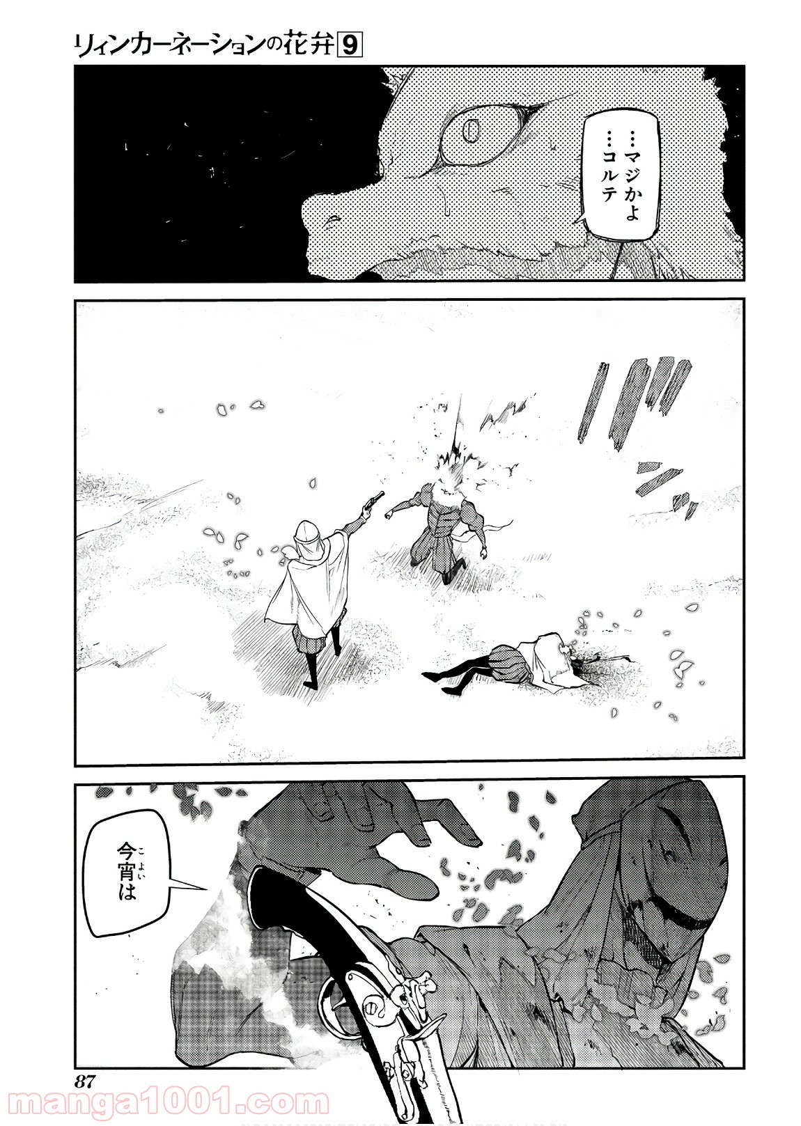 P33