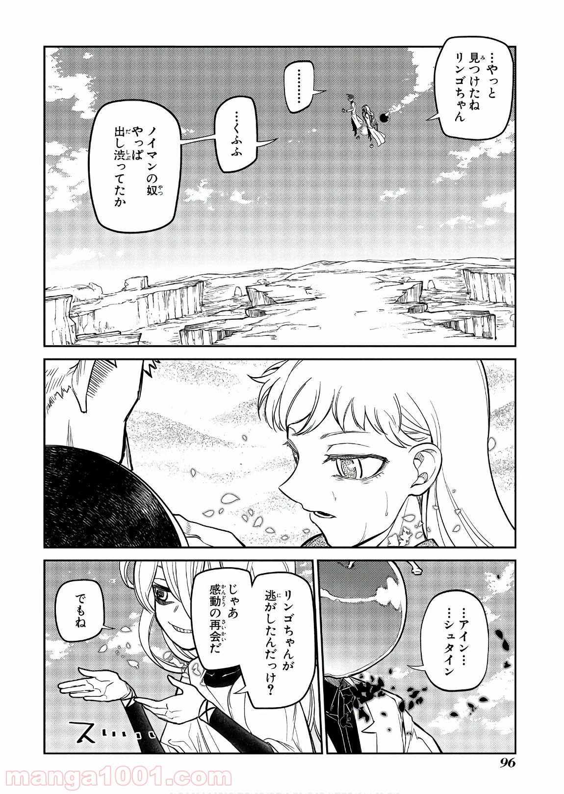 P42