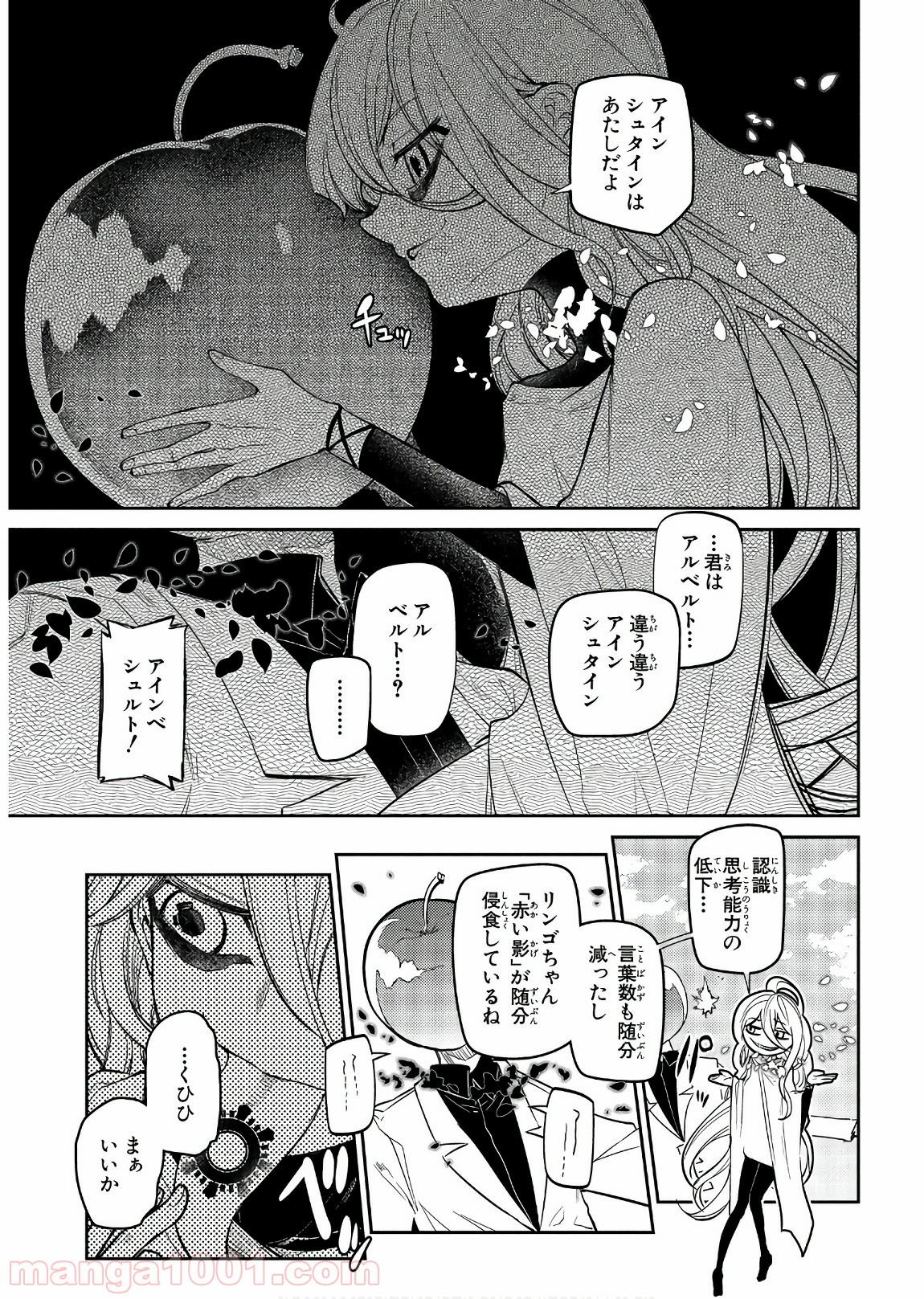 P43
