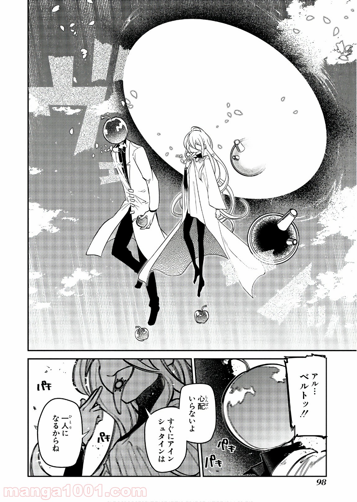 P44