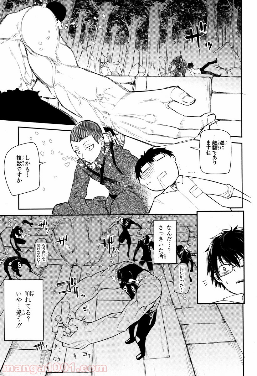 P11