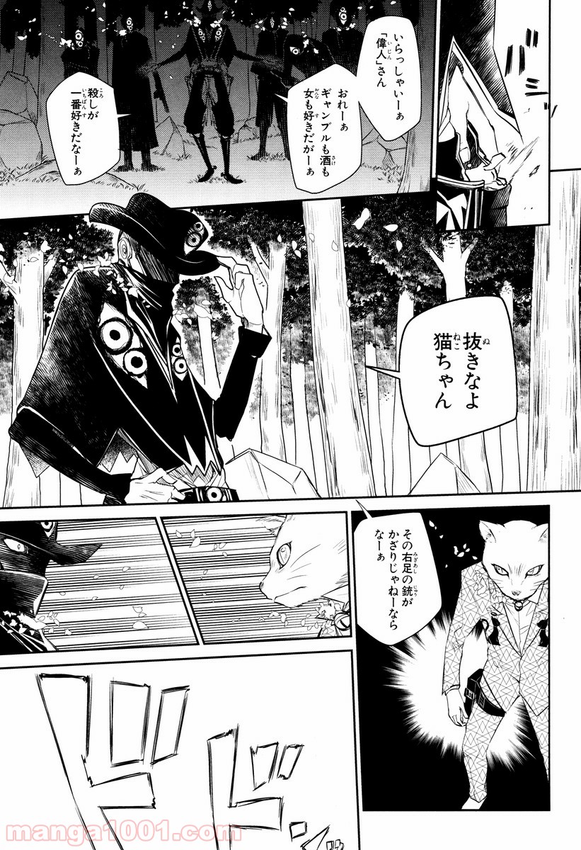 P13