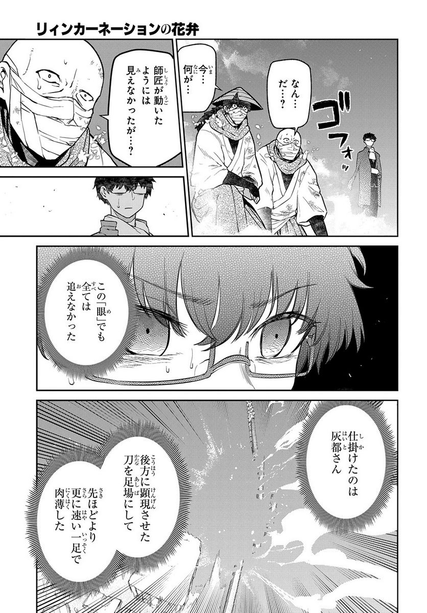 P33