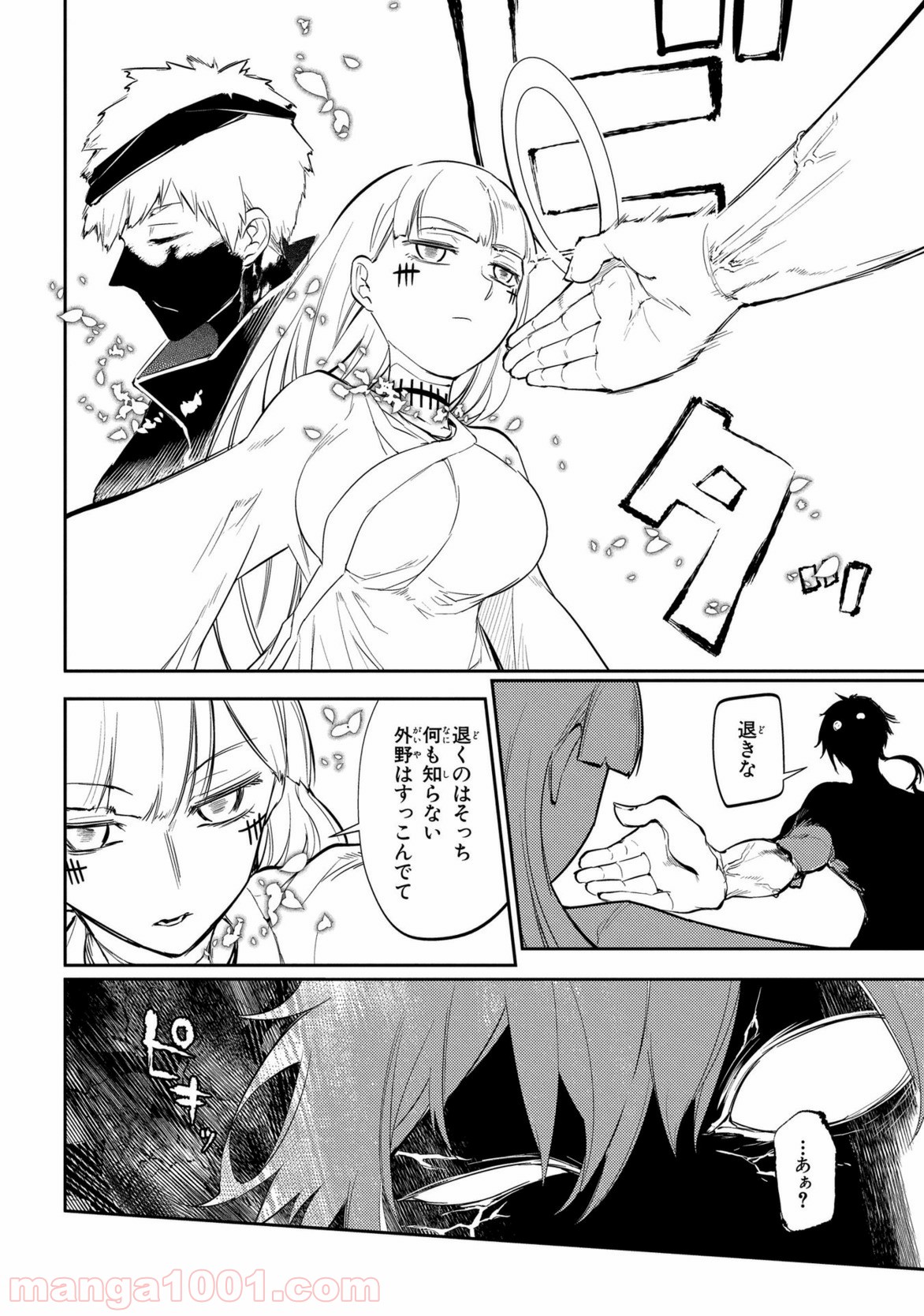 P34
