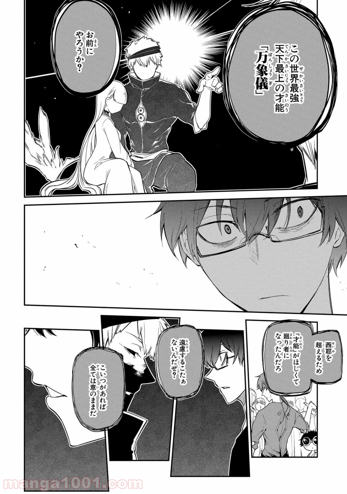 P36