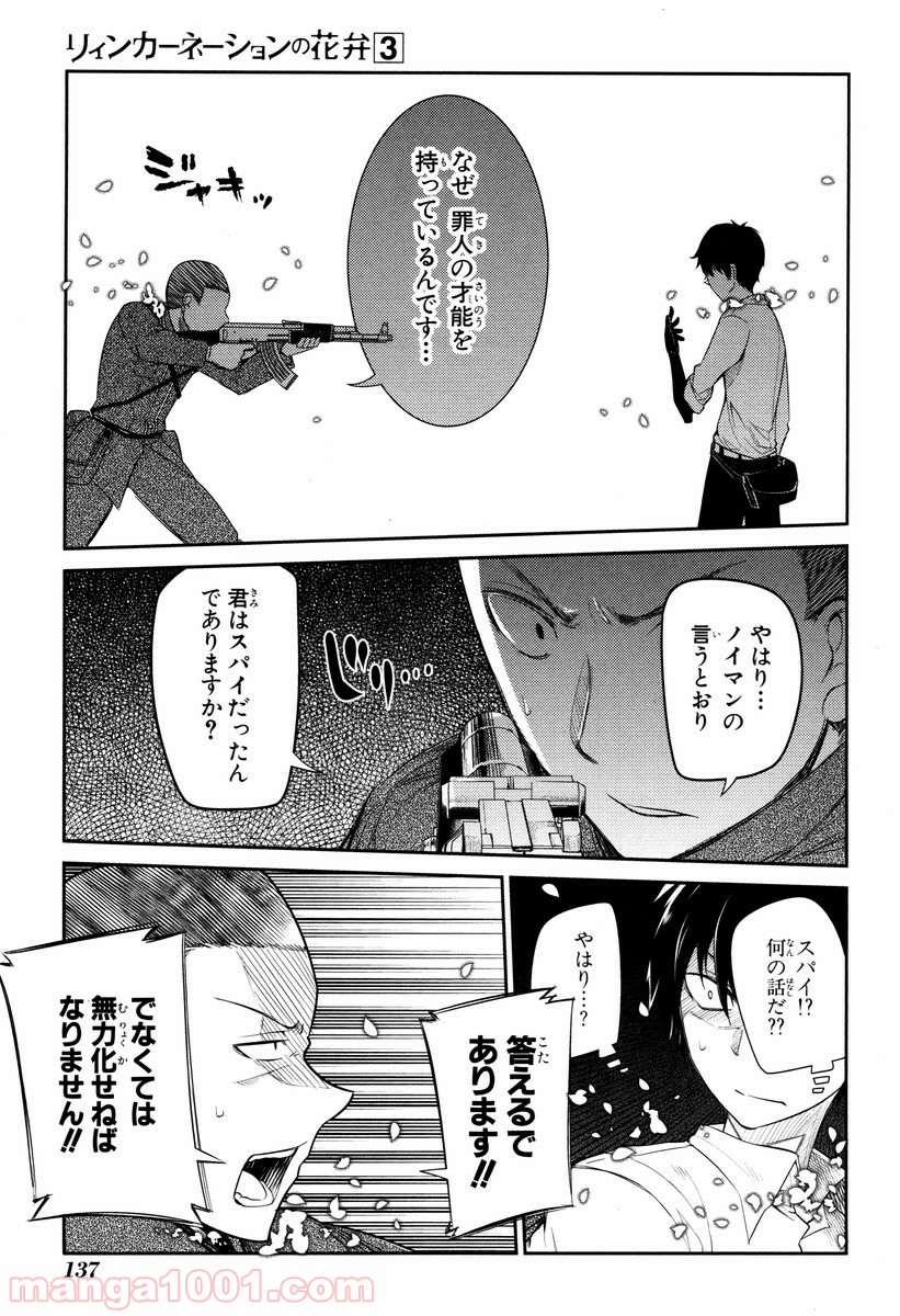 P31