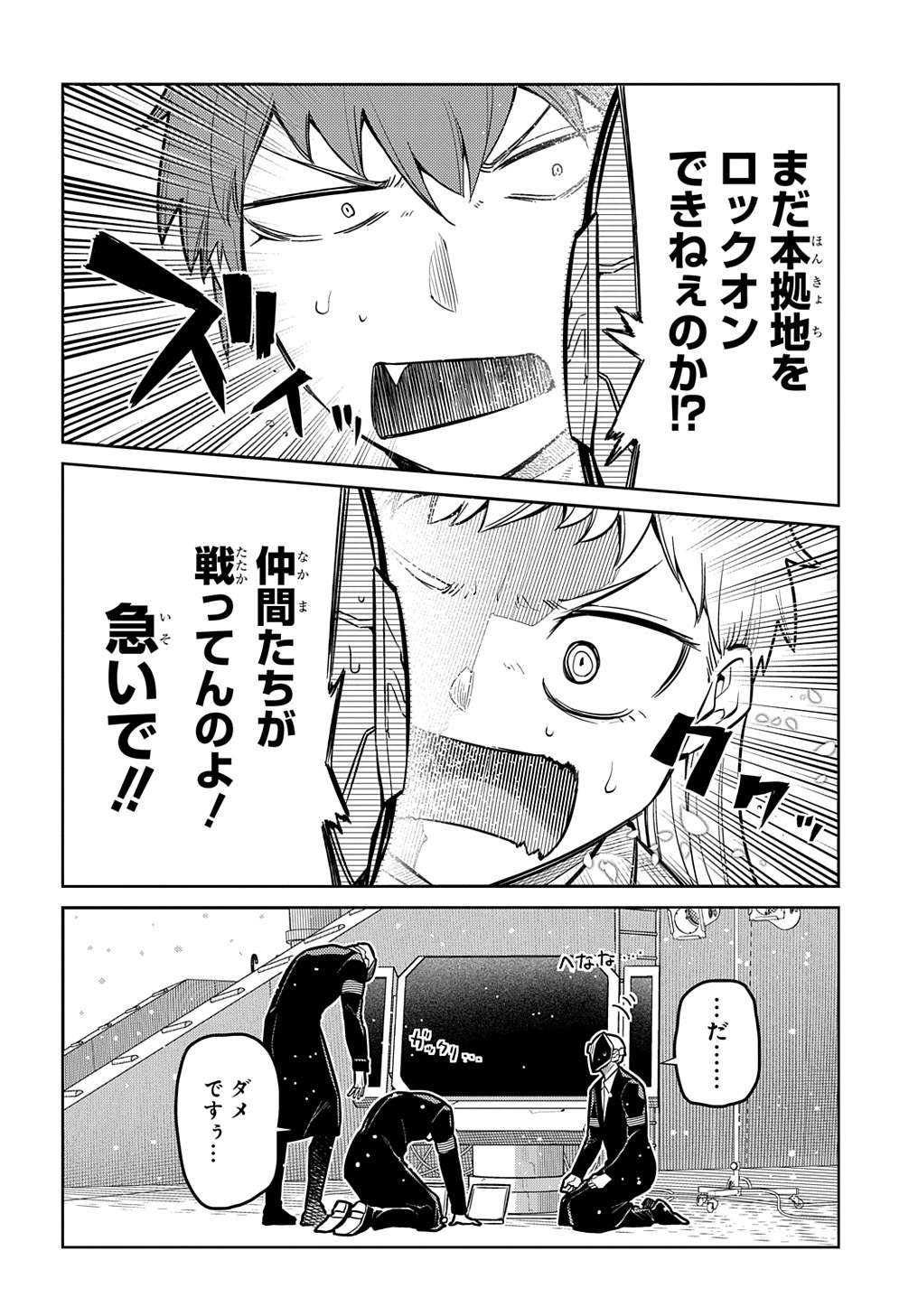 P8