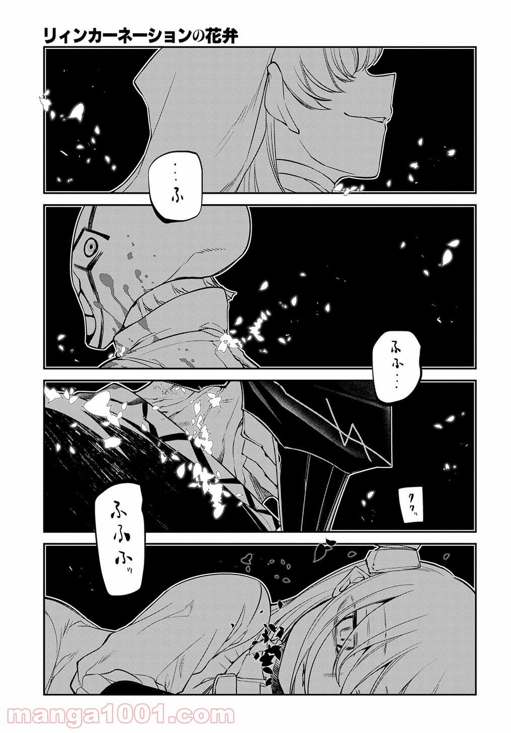 P25