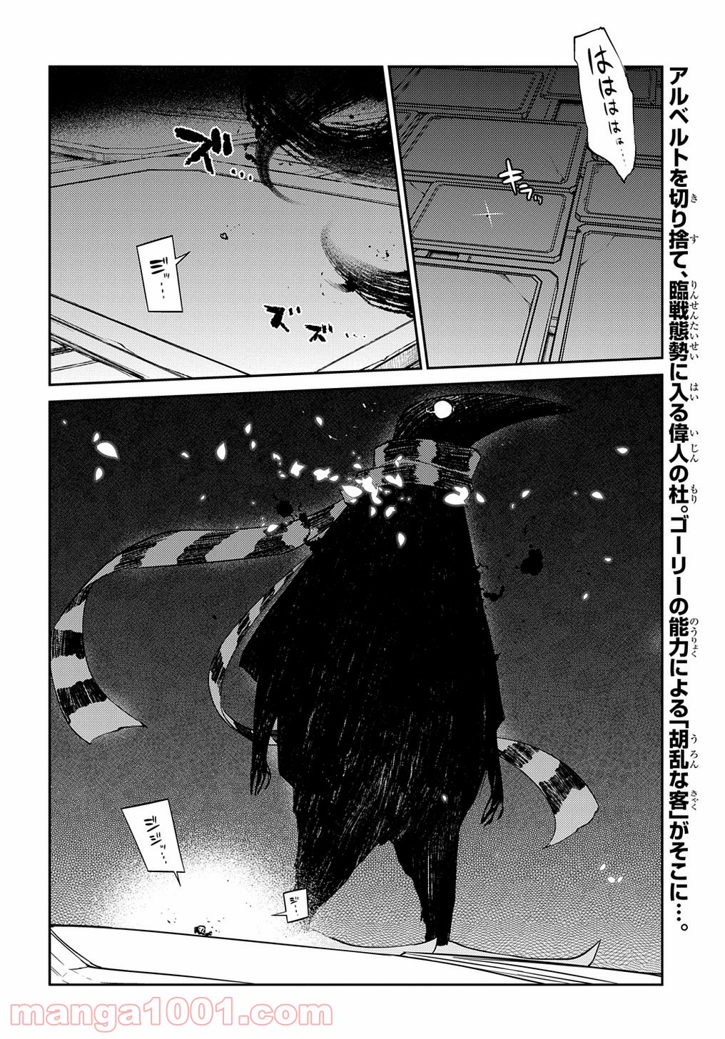 P26