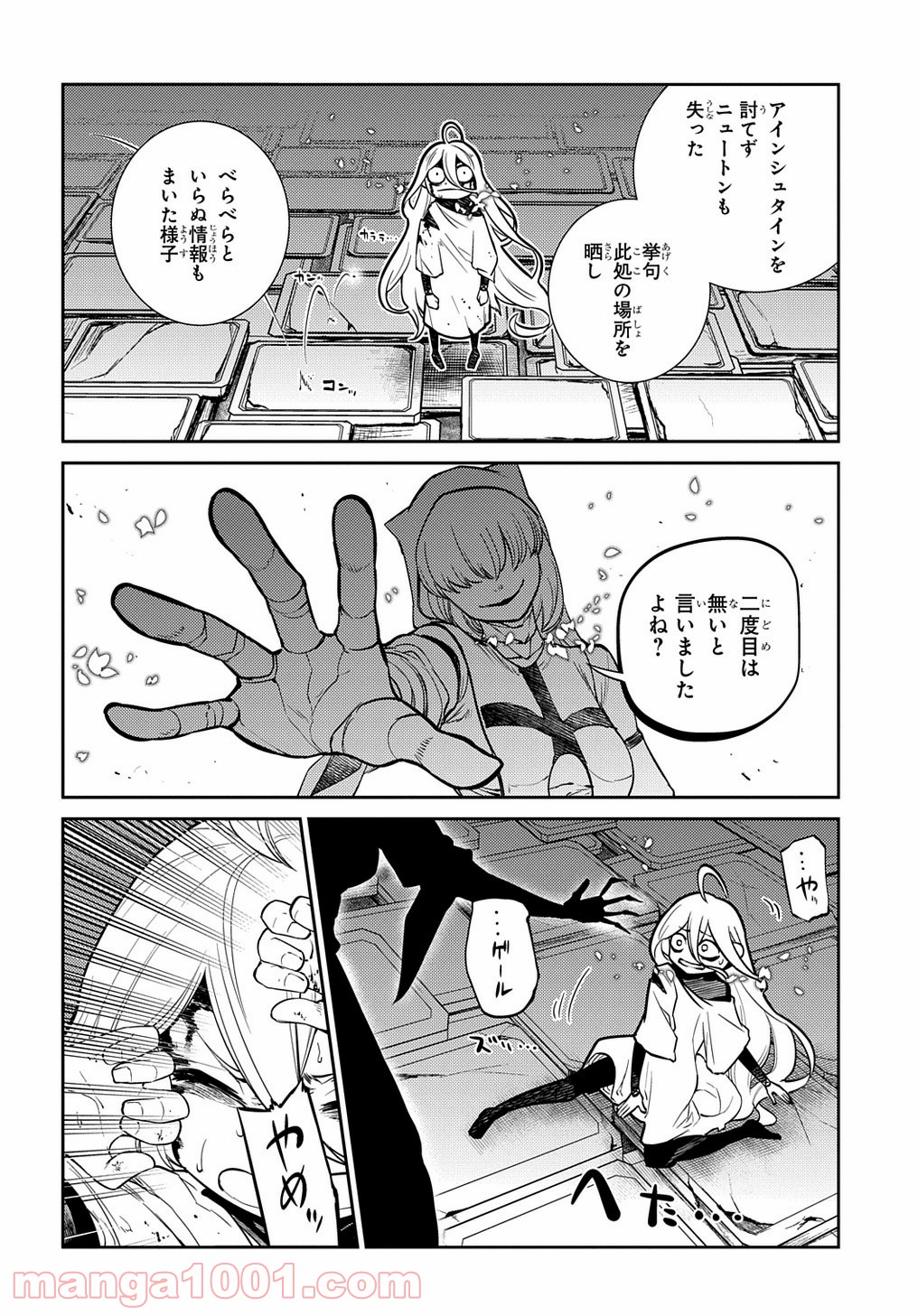 P8