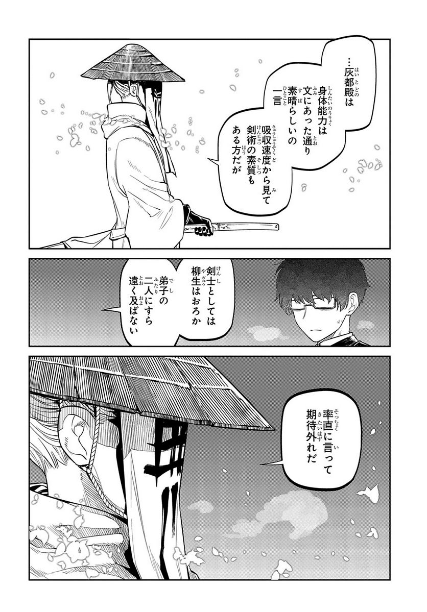 P12