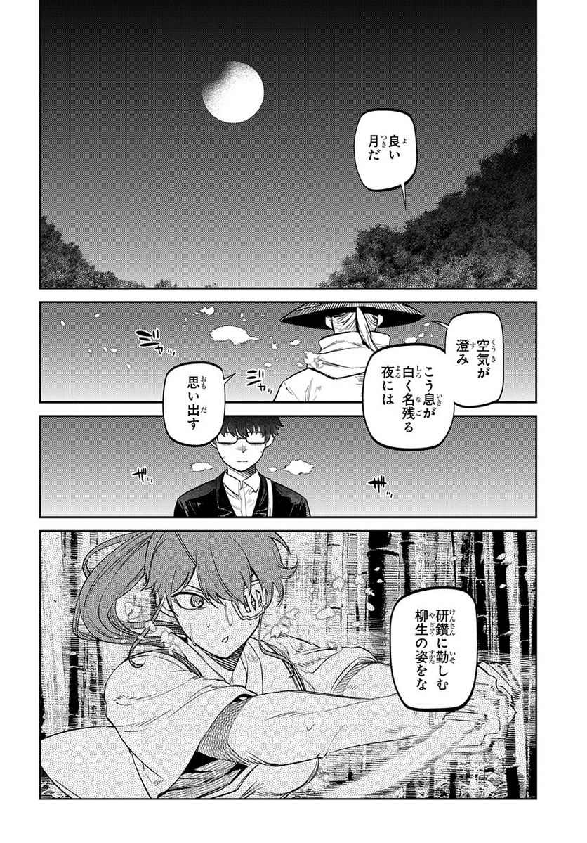 P8