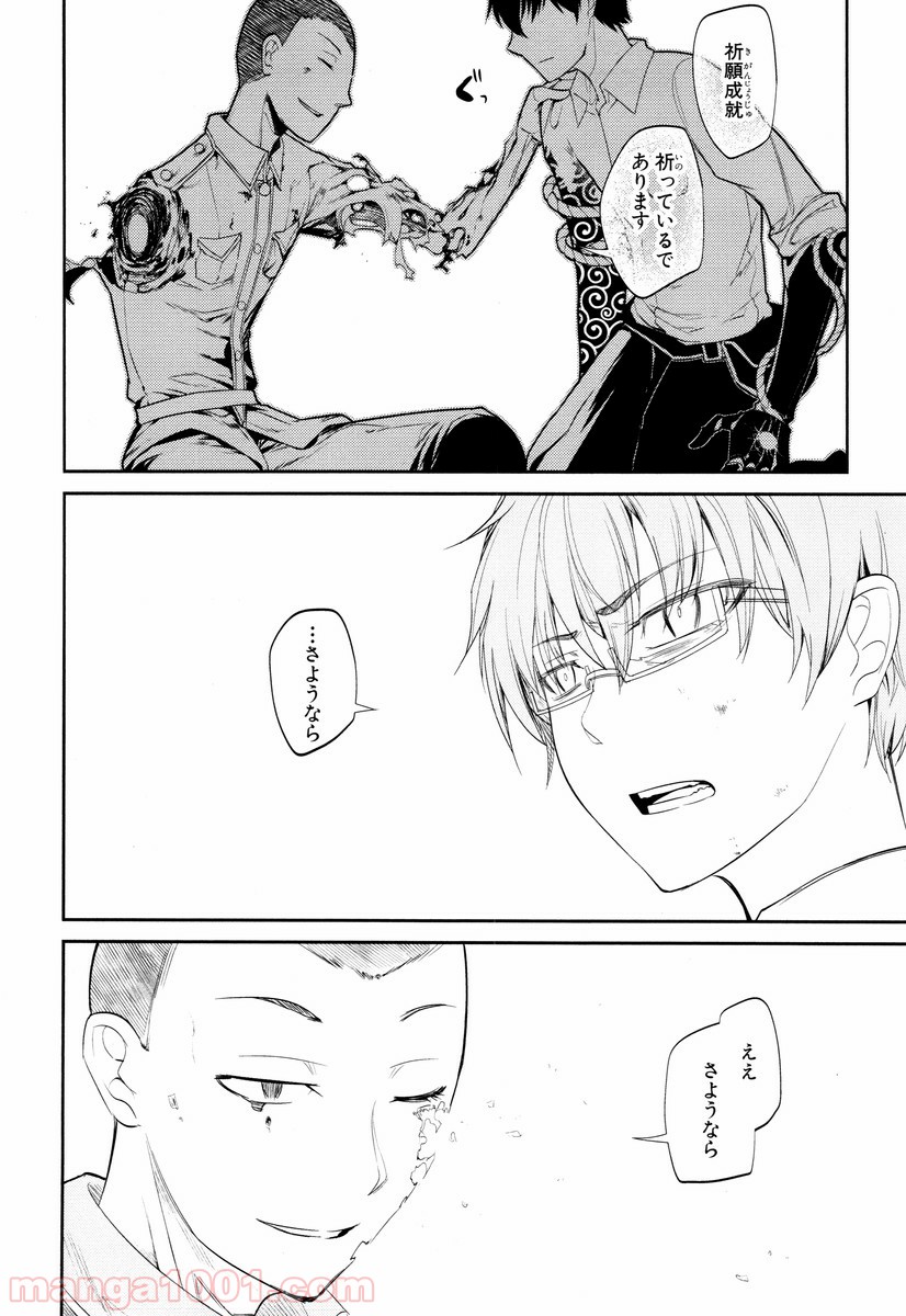 P24