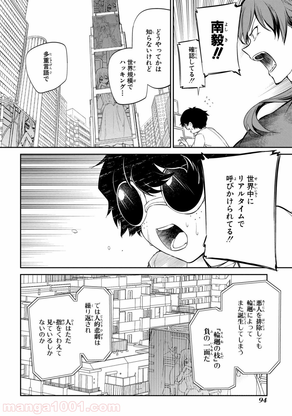 P16