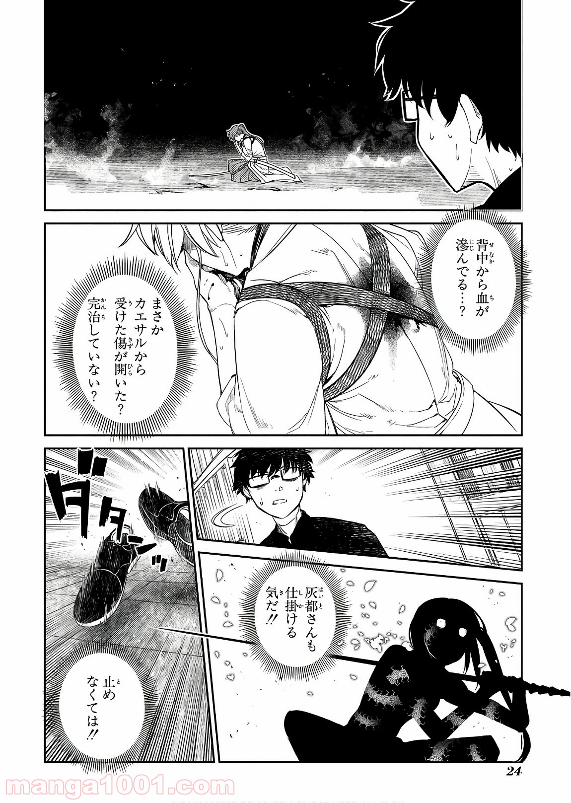 P22