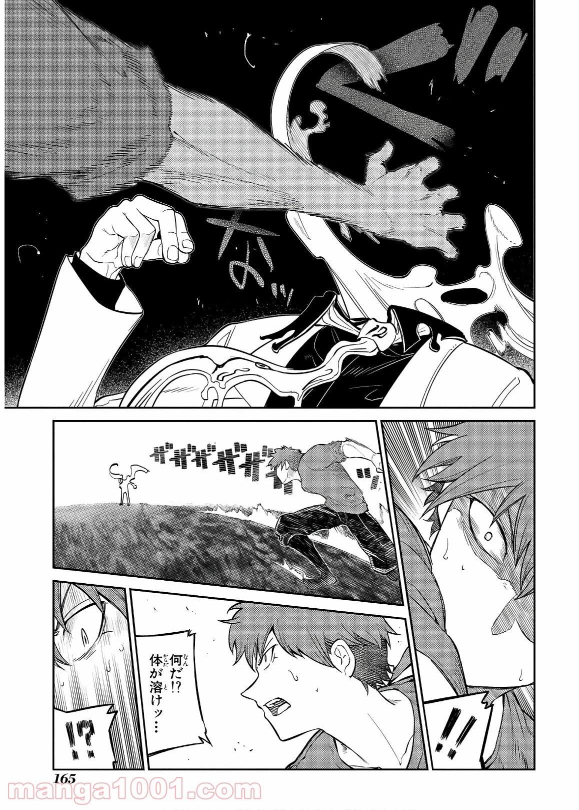 P32