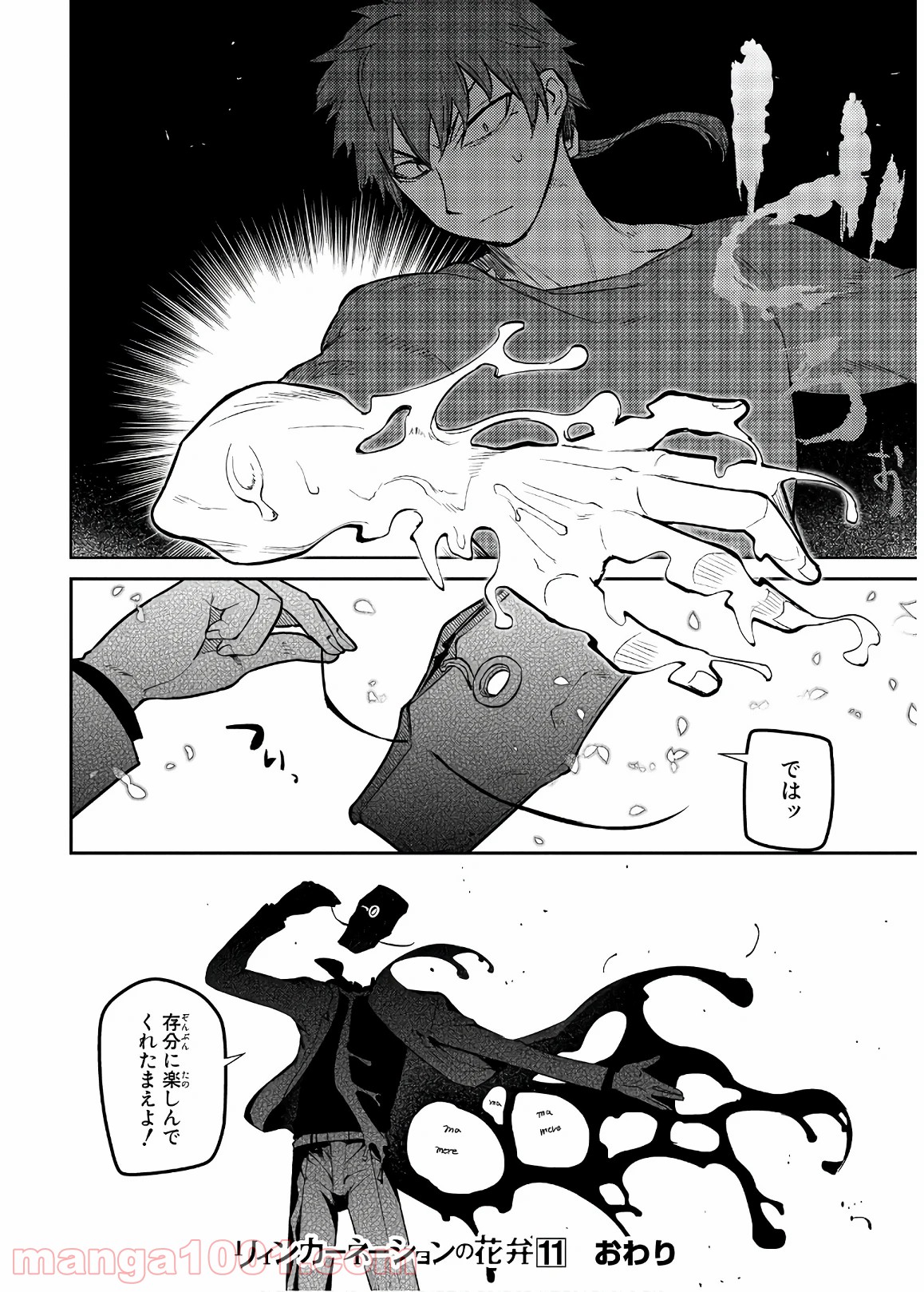 P33